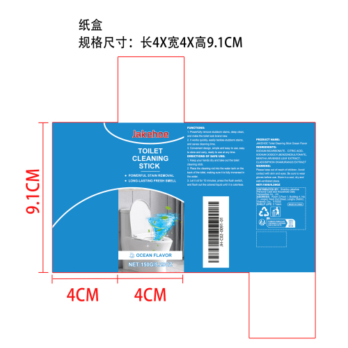 马桶清洁棒（海洋香味）纸盒