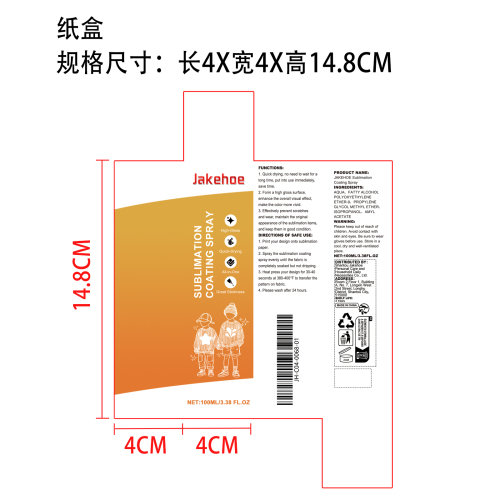 棉质衬衫热升华涂层喷雾纸盒