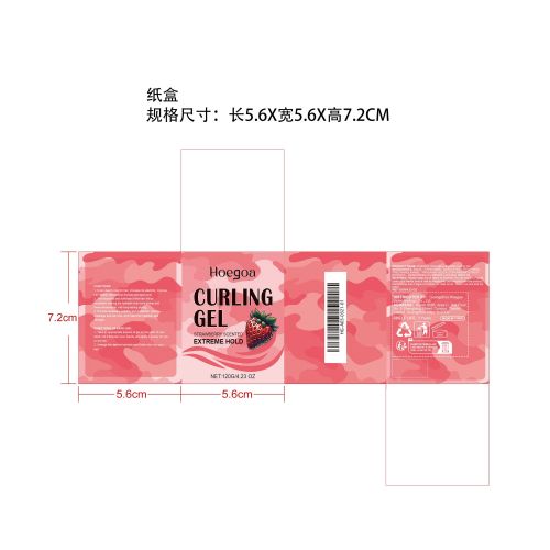 草莓卷发定型凝胶纸盒