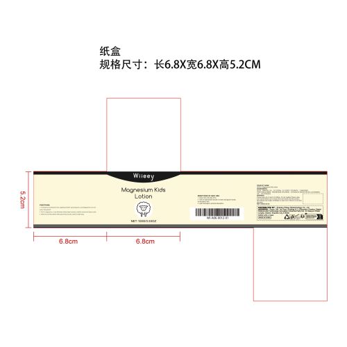 儿童舒睡镁霜纸盒