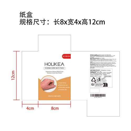 皮肤舒润沐浴包纸盒