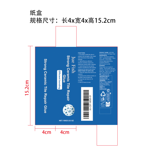 瓷砖修补膏纸盒