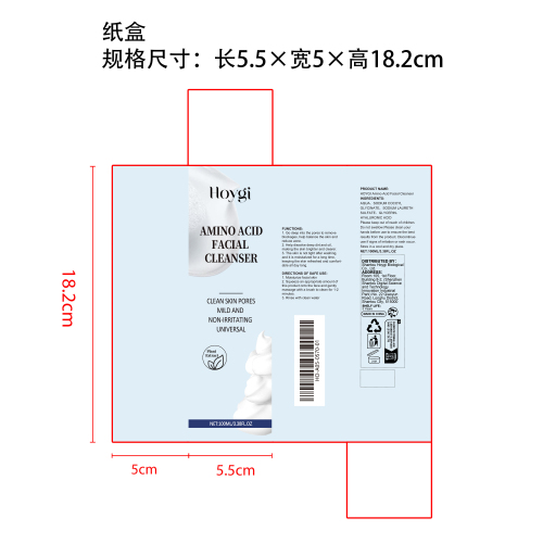 温和泡沫洁面乳纸盒