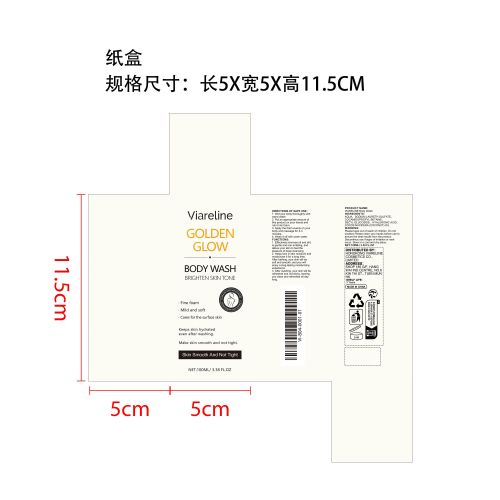 滋润嫩肤沐浴露纸盒