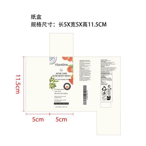 控油调理沐浴露纸盒