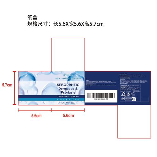 舒缓头皮护理霜纸盒