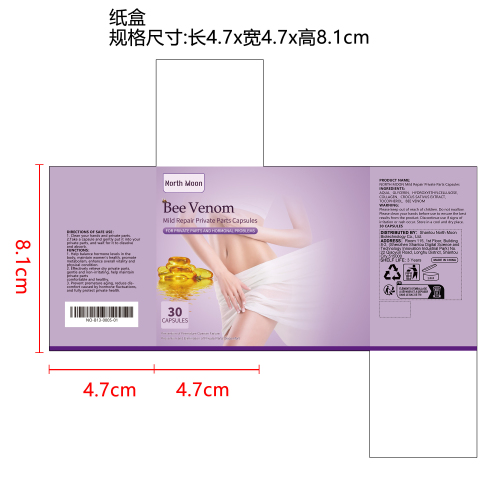 天然修复阴道胶囊纸盒