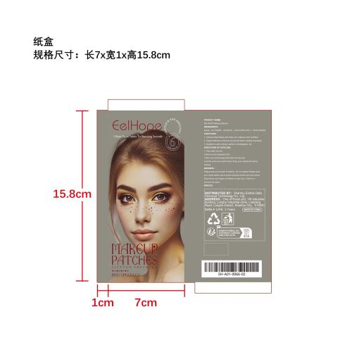 红色斑点纹身贴纸盒