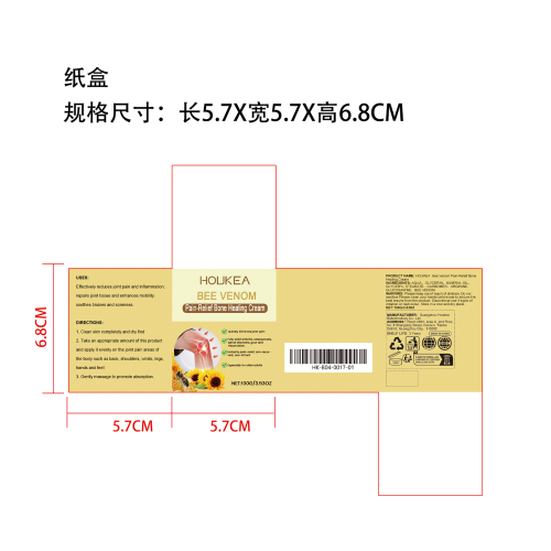蜂毒关节缓解霜纸盒
