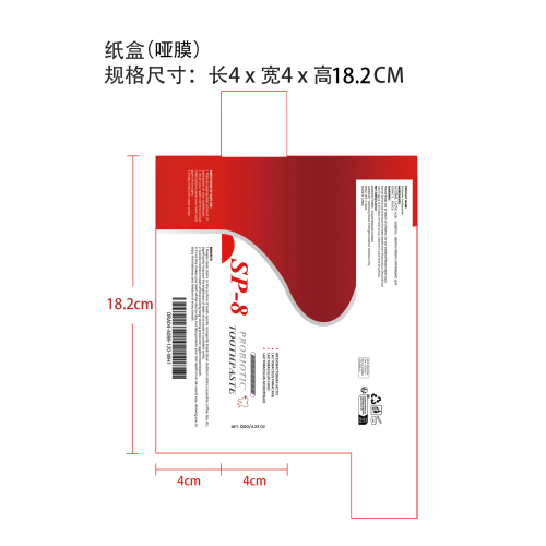 益生菌亮白薄荷牙膏-深圳市吉安特斯科技有限公司纸盒（哑膜）
