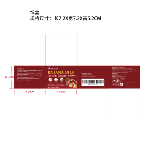 巴塔纳头发生长油纸盒