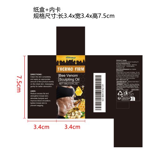 蜂毒瘦身塑形油纸盒（内卡）