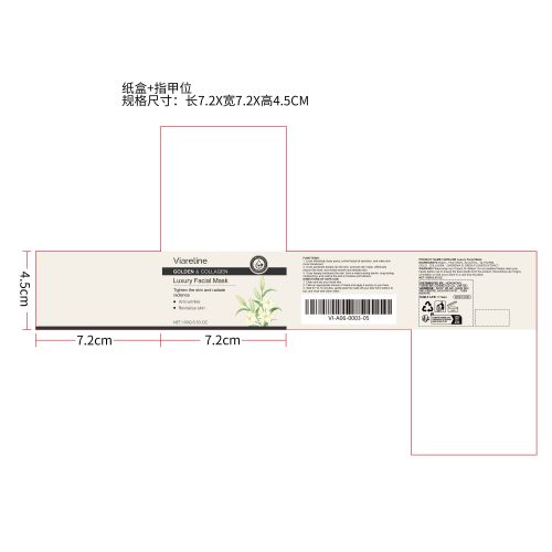 黄金胶原蛋白撕拉面膜纸盒(指甲位）