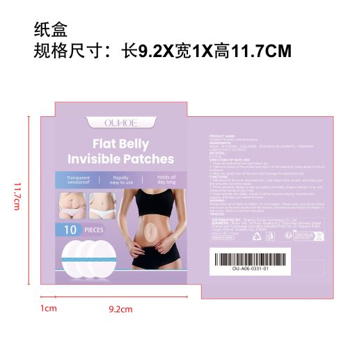 腹部提拉贴纸盒