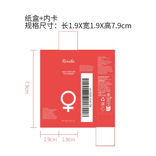 魅力香水（女士）纸盒（内卡）