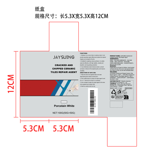 瓷砖修补膏（瓷白色）纸盒