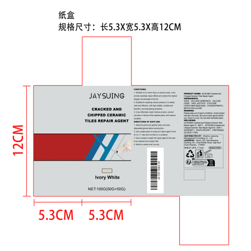 瓷砖修补膏（象牙白）纸盒