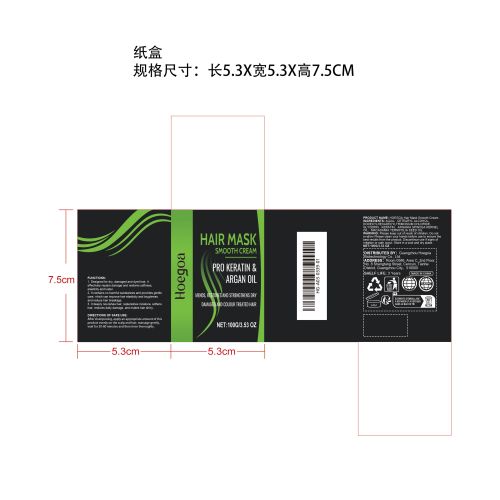 坚果蛋白修复发膜纸盒