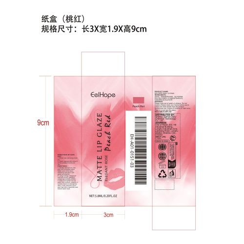 哑光口红唇釉（桃红）纸盒
