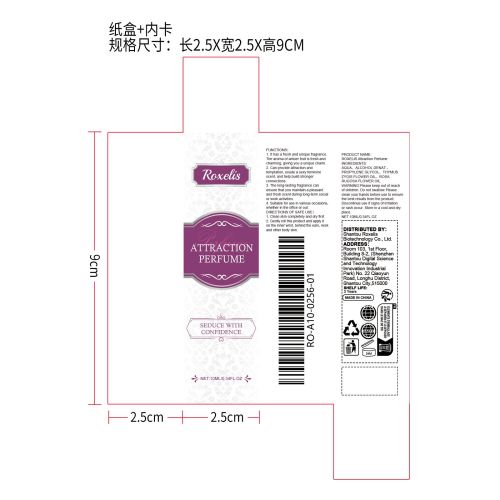 女士滚珠香水纸盒（内卡）