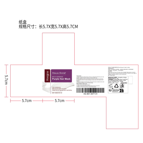 深层滋养护理发膜纸盒