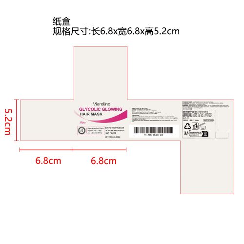 光泽滋养发膜纸盒