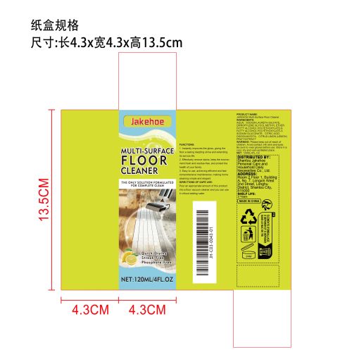 多表面清洁剂纸盒