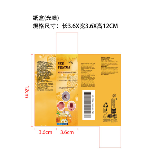 蜂毒净肤霜纸盒（光膜）