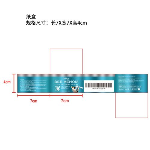 蜂毒去牙渍亮白洁牙粉纸盒