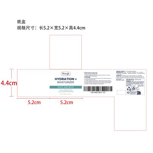 透明质酸保湿面霜纸盒
