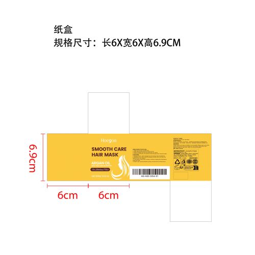 滋养护发膜纸盒