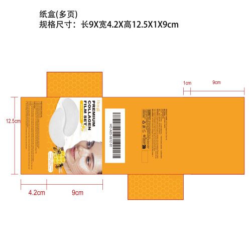 蜂毒可溶性胶原蛋水溶眼膜套装纸盒（多页）
