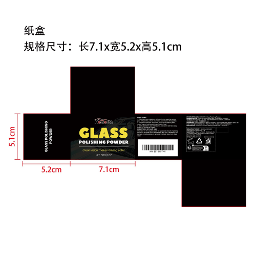 汽车玻璃抛光粉纸盒