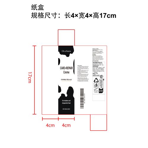 深层滋润身体霜纸盒