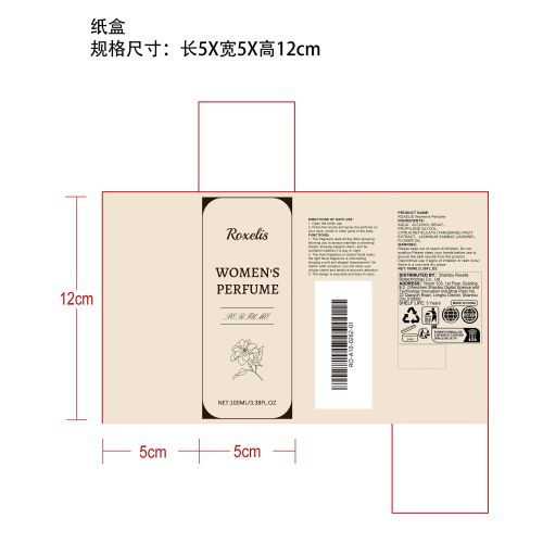 女士魅力香水（花香味）纸盒
