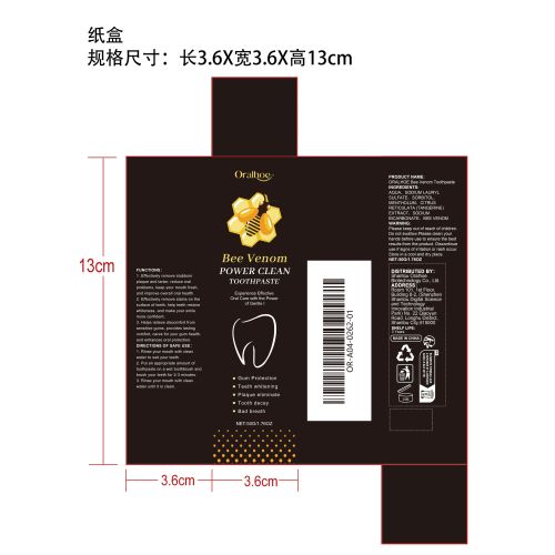 蜂毒强效清洁牙膏纸盒