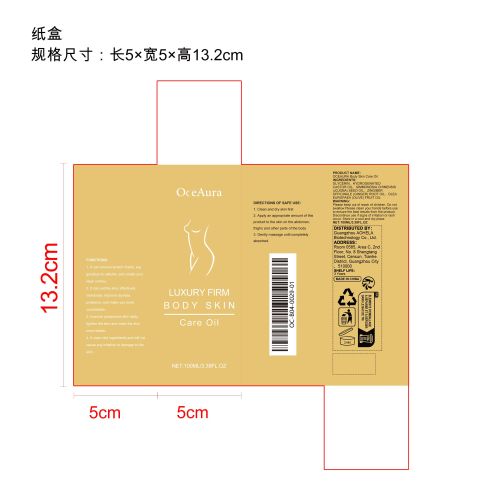 妊娠纹护理油纸盒