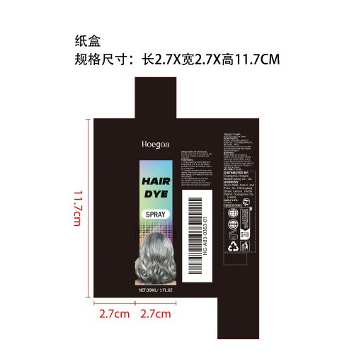临时染发喷雾（灰色）纸盒