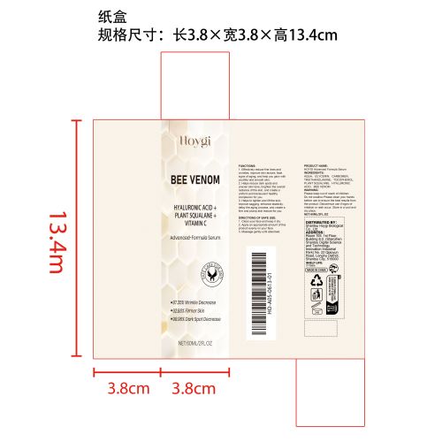 蜂毒淡纹精华液纸盒
