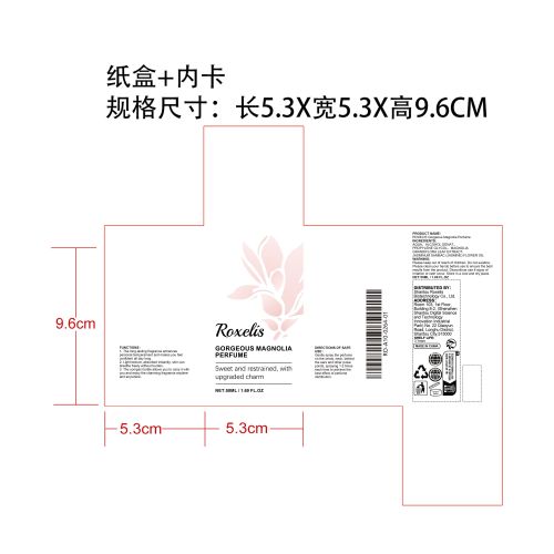 玉兰花卉香水纸盒（内卡）