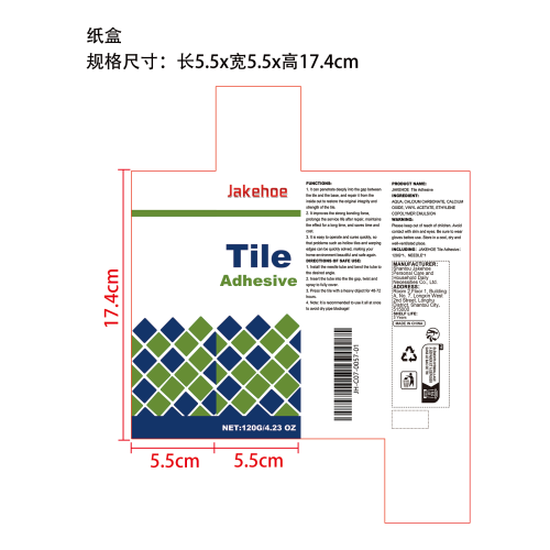 瓷砖空鼓修补剂纸盒