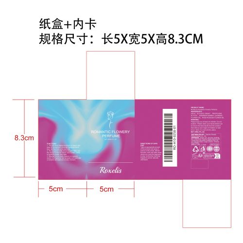 浪漫花香香水纸盒（内卡）(新)