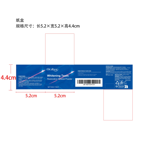 紫色亮白美牙粉纸盒