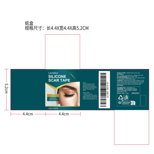 硅胶疤痕贴纸盒