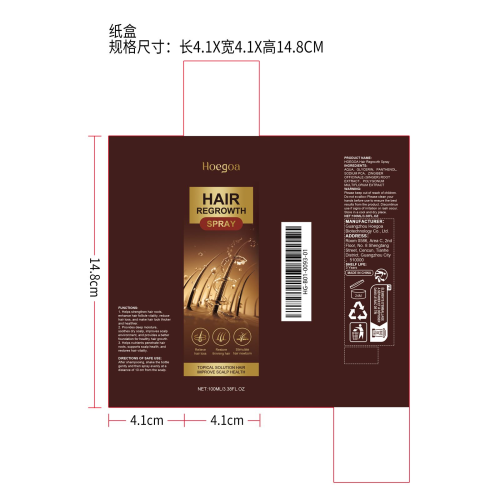 头发生长护理喷雾纸盒