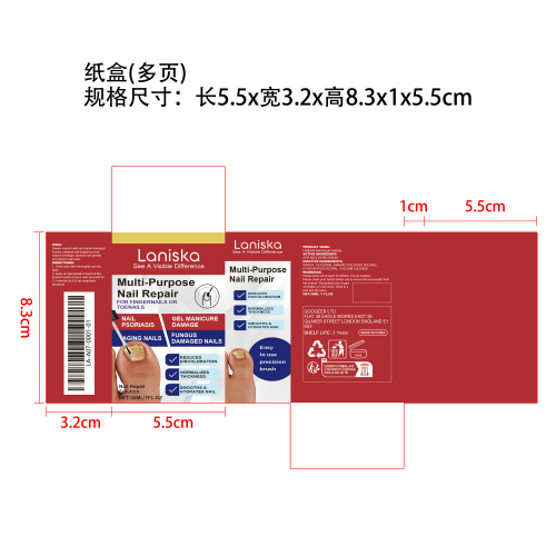 指甲修复精华液纸盒（多页）