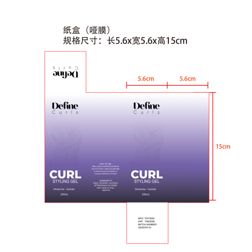 弹力素-mjie纸盒（哑膜）