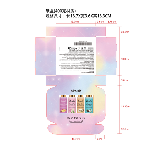 身体香氛喷雾套装纸盒（400克材质）
