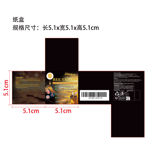 蜂毒关节疼痛舒缓霜纸盒