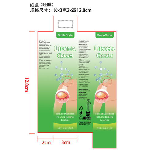 脂肪结膏-福州金易电子商务纸盒（哑膜）